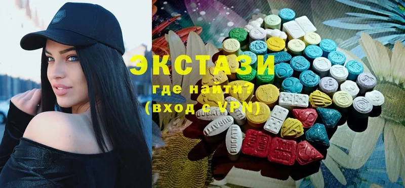 купить наркоту  Вельск  блэк спрут зеркало  ЭКСТАЗИ mix 